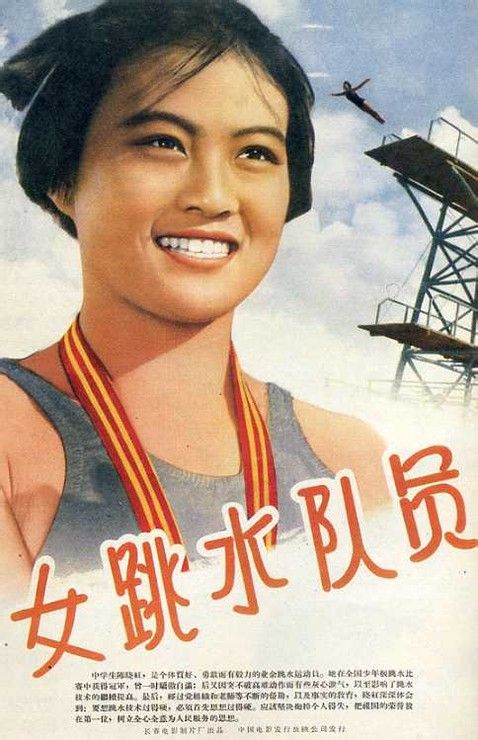 仿制日本廣島文教大學成绩单
